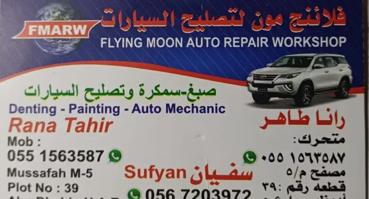 Flying Moon Auto Repair Workshop